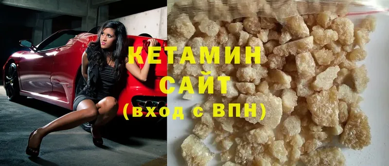 наркотики  Каменск-Уральский  КЕТАМИН ketamine 